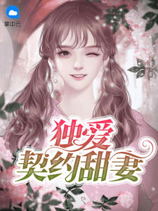 安奈季司墨