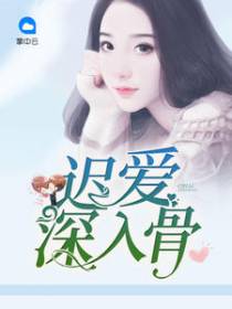 简善程慕迟