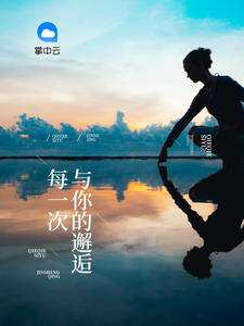 丁宁唐磊