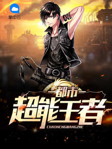 李春天王雨佳