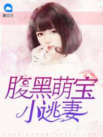 艾小米云非夜