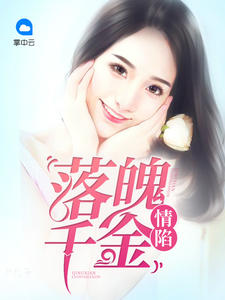 安景心沈如风