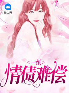 孟安然霍以臣