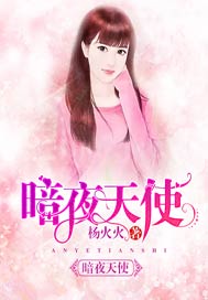 蚀骨宠溺：霸道帝少深深爱二