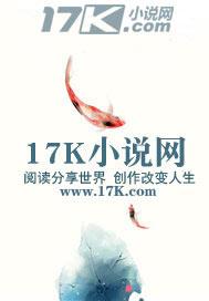江湖打怪现实恋爱