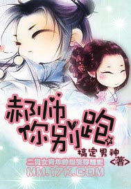 娶夫镇宅
