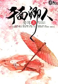 千面卿人