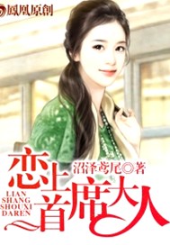 惹上吸血鬼大人