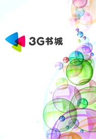 恩仇了