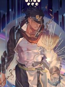 在下李维，是个猛男(全+番)