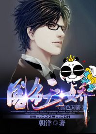 国色天娇
