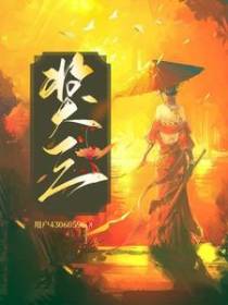 奖三