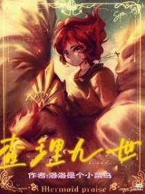 【查理九世】