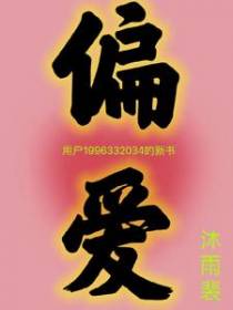 用户1996332034的新书