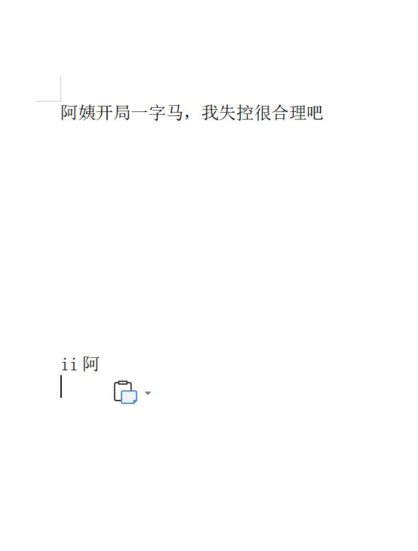 阿姨开局一字马,我失控很合理吧