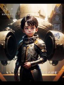 救世主,