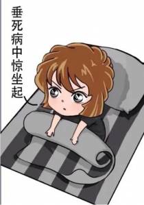 柯南世界其实一点也不危险