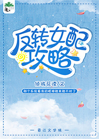 圣眼天医