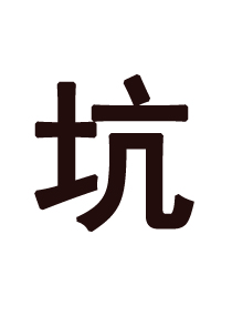 分手亿万总裁，带球跑被豪门父母找到了