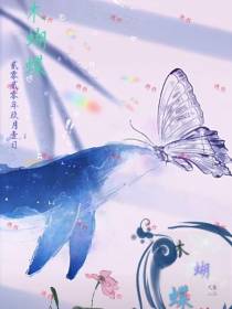木蝴蝶