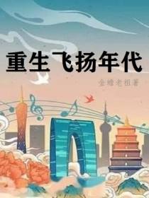 重生过去从四合院开始改名
