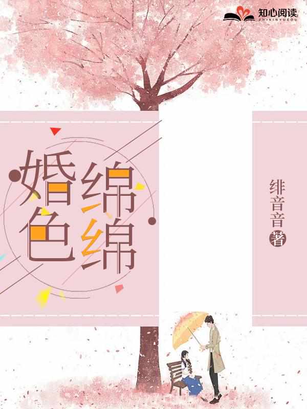 退婚后夫人美翻了