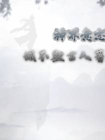 神界意志
