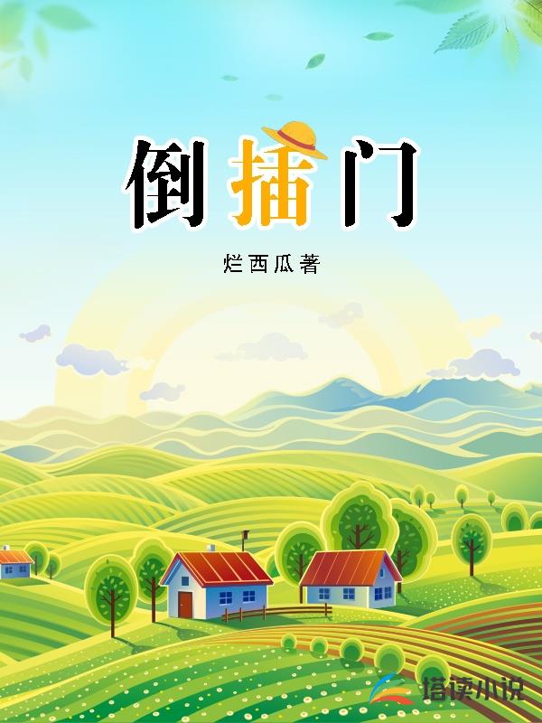 张国全杨老怪烂西瓜