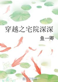 残王狂宠疯批王妃
