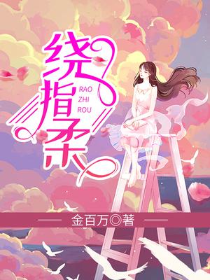 闪婚夜,陆医生在耳边低声诱哄