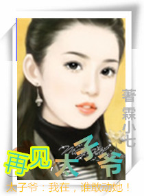 被分手后，我挺着孕肚嫁给大佬死对头！
