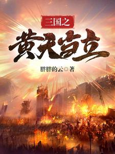郁临风张宁
