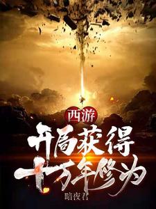 元歌孙悟空