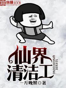 叶龙楚韵伊