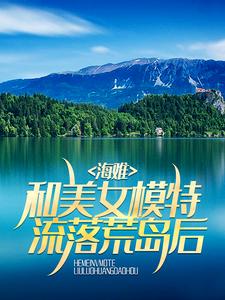 李锋张婷婷