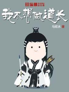 青竹王二丫