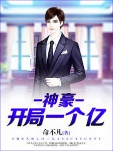 叶凡黄烟灵