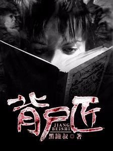 方有德老姜