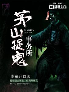 峰子鹏飞