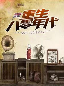 吴应成张翠兰