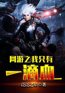 叶晨徐明