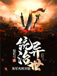 云川萧若冰