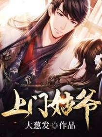 丁二狗齐丹