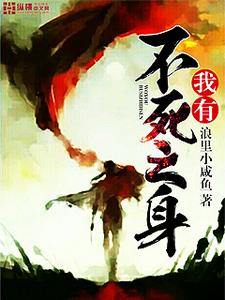 杨右谢慧