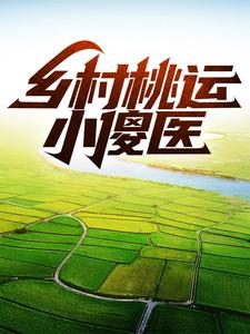 小白楼