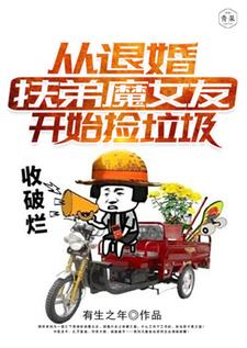 刘凡李幼微