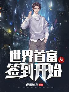 林天宇林曦