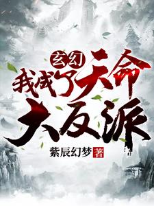 姬凤歌东皇红莲