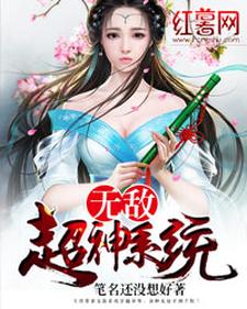 王涛师琼华