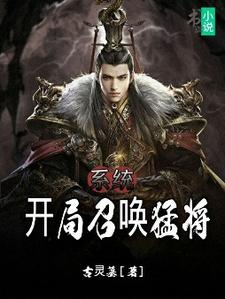 叶凡唐少柔